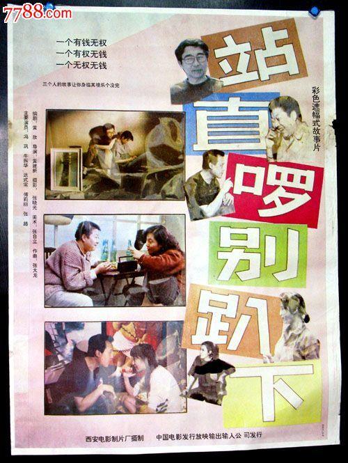 里维尔大学文凭毕业证样本照片
